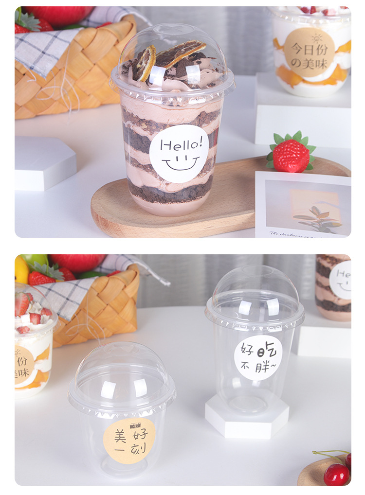 网红阿华田波波杯95口径360-500ml含盖胖胖u型千层水果木糠蛋糕杯