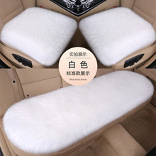 冬季汽车羊毛绒坐垫无靠背座垫长毛座垫女毛垫加厚单片小方垫车垫