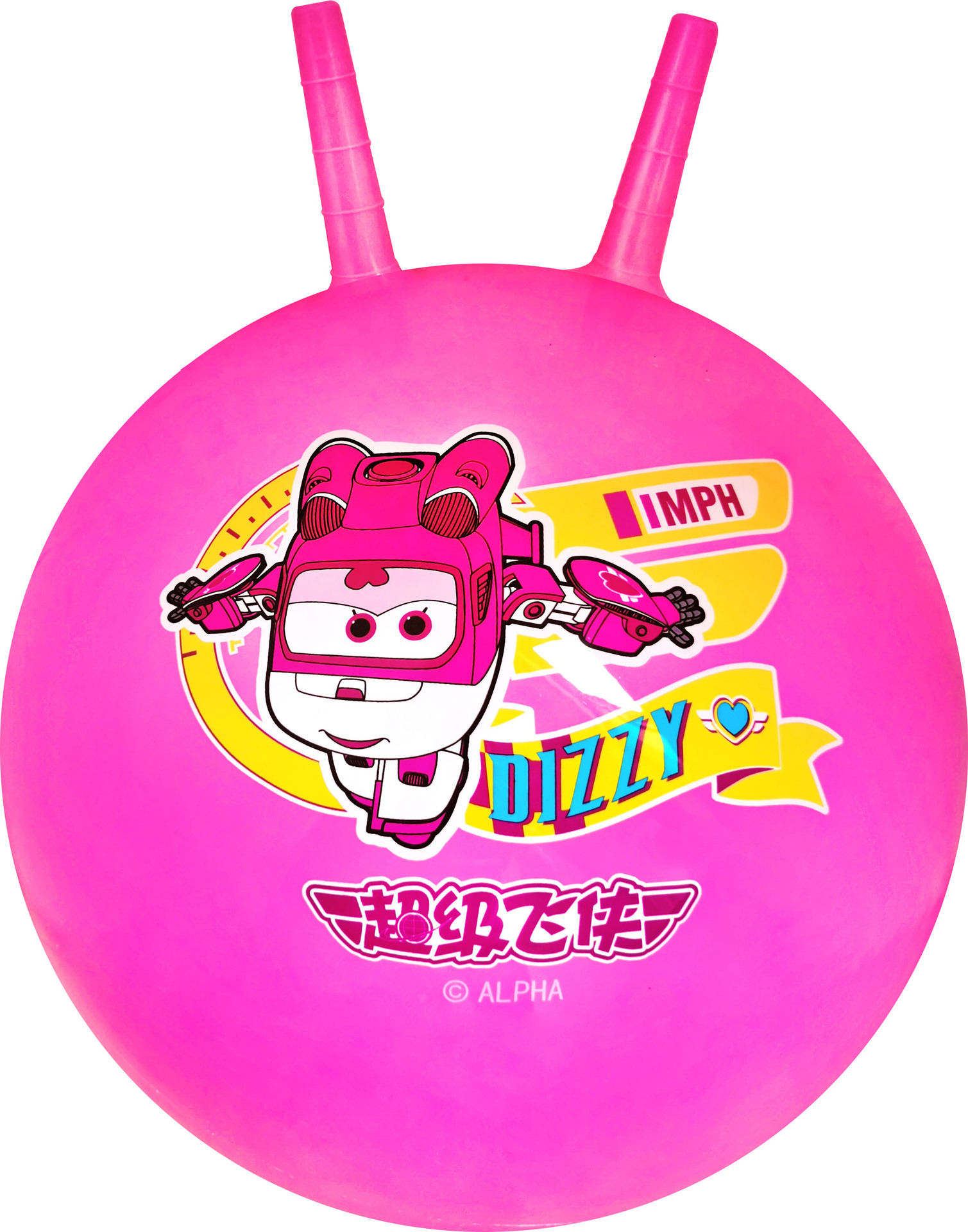 18寸粉色