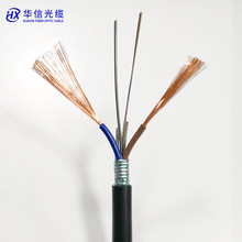 厂家供货 光电复合缆4芯+2*2.5电源线 无氧铜RVV光纤电源一体化线
