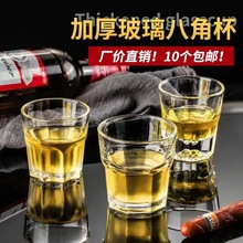 加厚钢化玻璃杯子酒吧KTV透明防摔小啤酒杯八角杯水杯茶杯洋酒杯