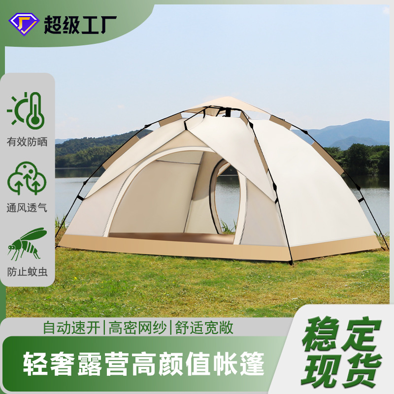 outdoor tent sun protection windproof quickly open household ultra light folding waterproof outdoor camping picnic tent full set wholesale