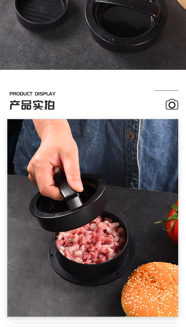 汉堡压肉器 手动肉饼压 汉堡压组合装 肉饼模具diy汉堡模具压肉器
