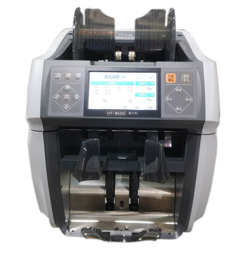 康艺ht9100一口半外币立式清分机美元港币南非欧元英镑澳元验钞机