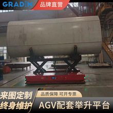 agv智能搬运小车	油桶搬运车轨道平板电动运输车无轨道agv小车