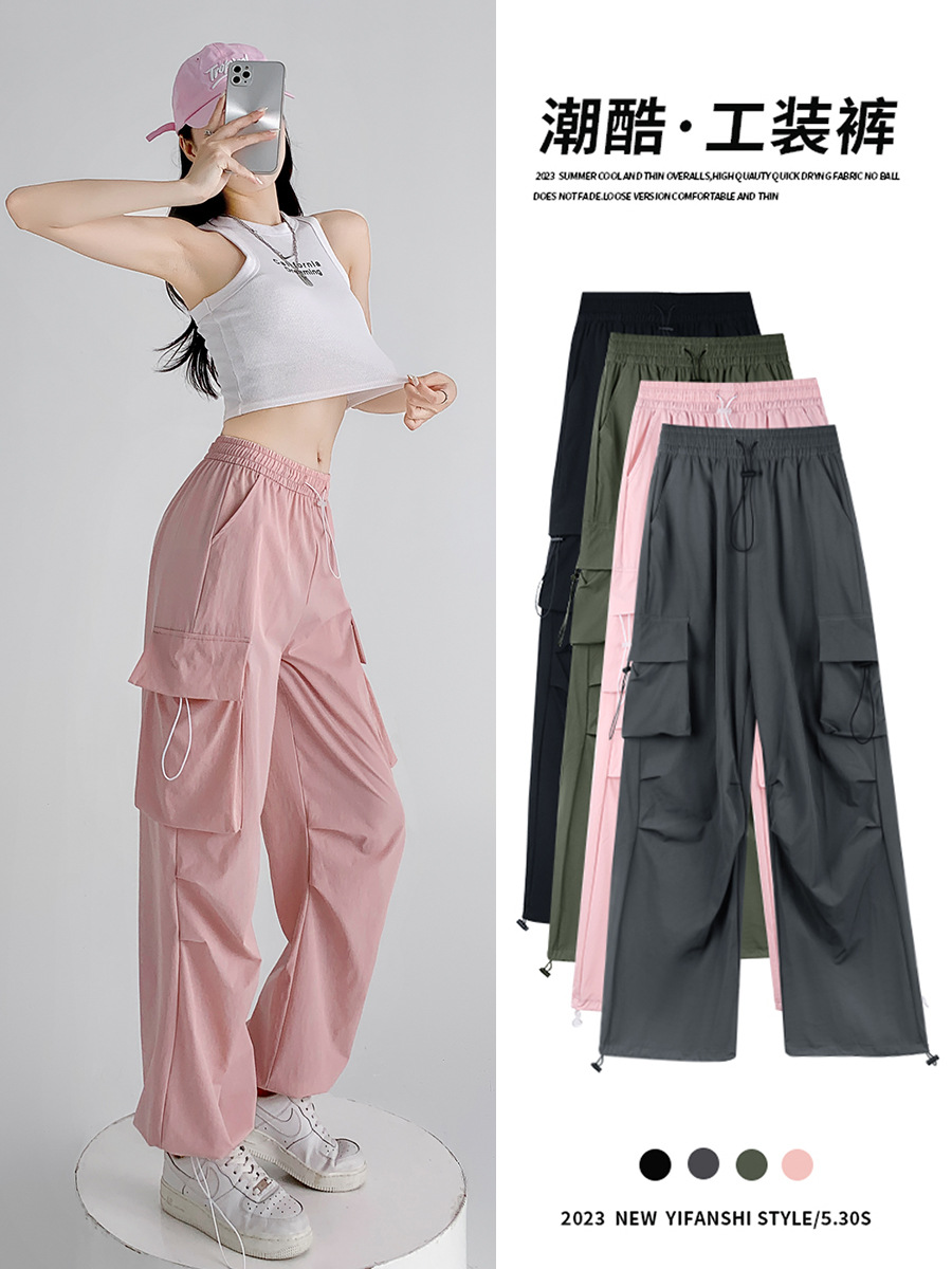 Nylon Overalls Women's Summer Thin American Straight Parachute Pants High Waist Casual Wide Leg Quick-Drying Track Pants