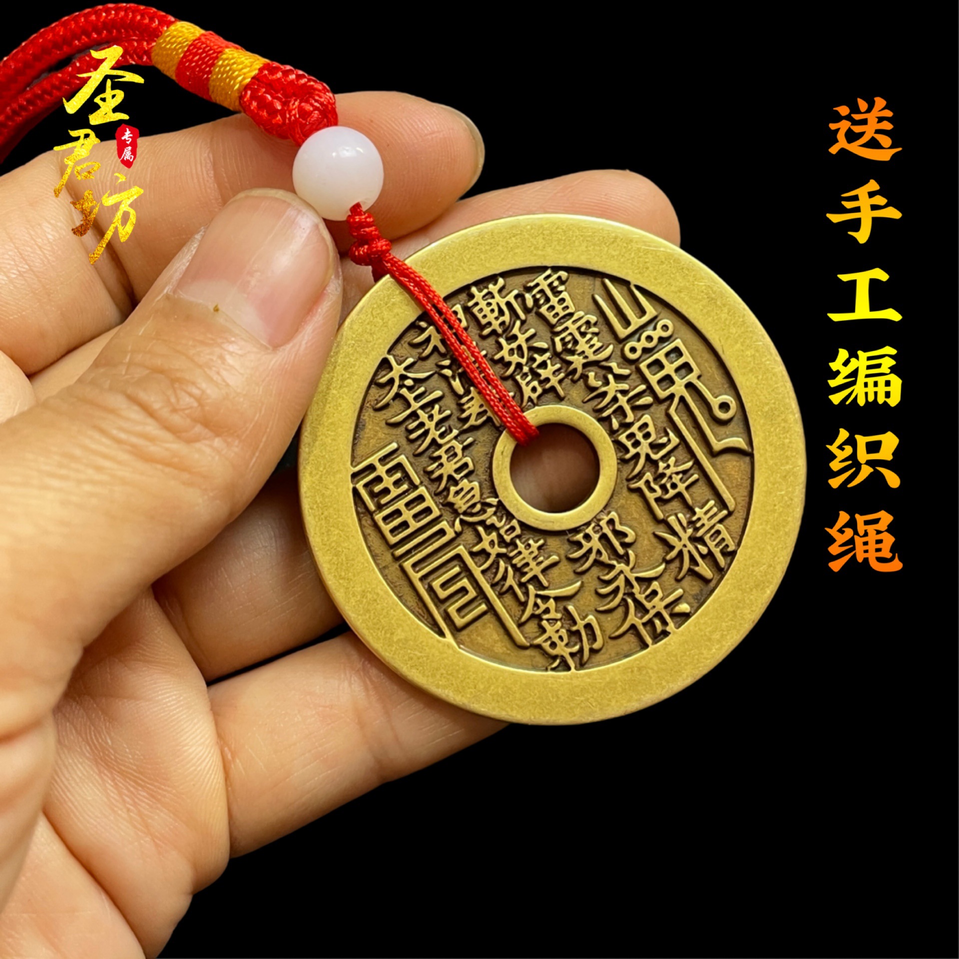 黄亮山鬼八卦花钱黄铜铜钱厌胜钱真品古董收藏钱币复古古币-阿里巴巴