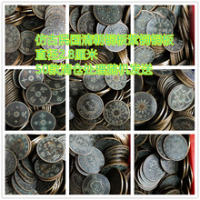 仿古铜板铜币收藏 50款不重复清仓处理随机发 民国清朝铜板银元