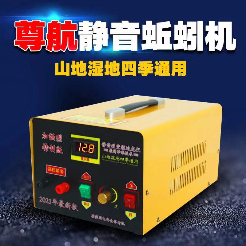 抓蚯蚓捕抓机蚯蚓机地龙仪电蚯蚓的机器一体机神器捕捉机干湿地诱