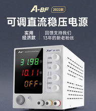 QZ开关电源大功率可调直流稳压电源30V/60V/10A/20A/30A恒压恒流