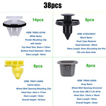 38个车轮孔开口和挡泥板紧固件夹适用于日产，英菲尼迪