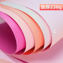 粉色系卡纸硬手工马卡龙色粉红色浅色暖色系加厚A4/A3/4K大张全开