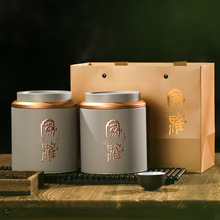 红茶绿茶白茶茶叶罐铁罐空罐套装半斤装散茶茶叶包装盒空礼盒