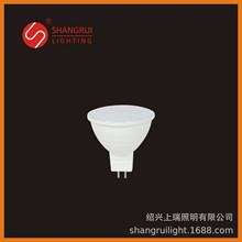 LED MR16-7W-TW-P射灯系列塑包铝灯杯外壳套件结构件厂家直销批发