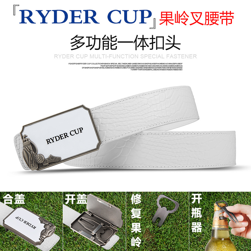 RYDER CUP多功能高尔夫腰带真皮牛皮男平滑扣开瓶器golf果岭叉