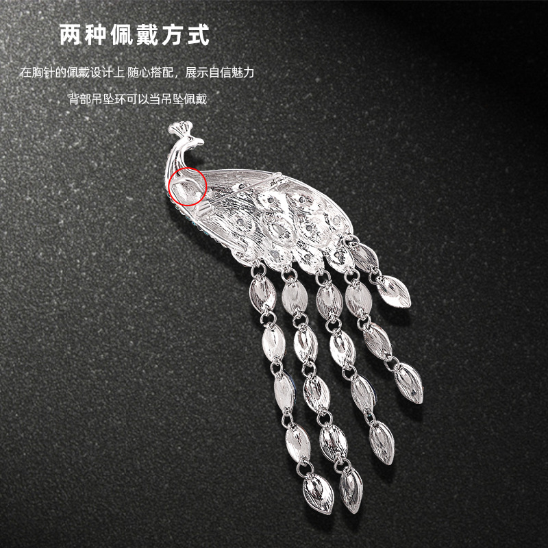 Diamond-Embedded Retro Large Long Tail Crystal Peacock Tassel Brooch Sweater Accessories Corsage Women's Accessories Hot Sale