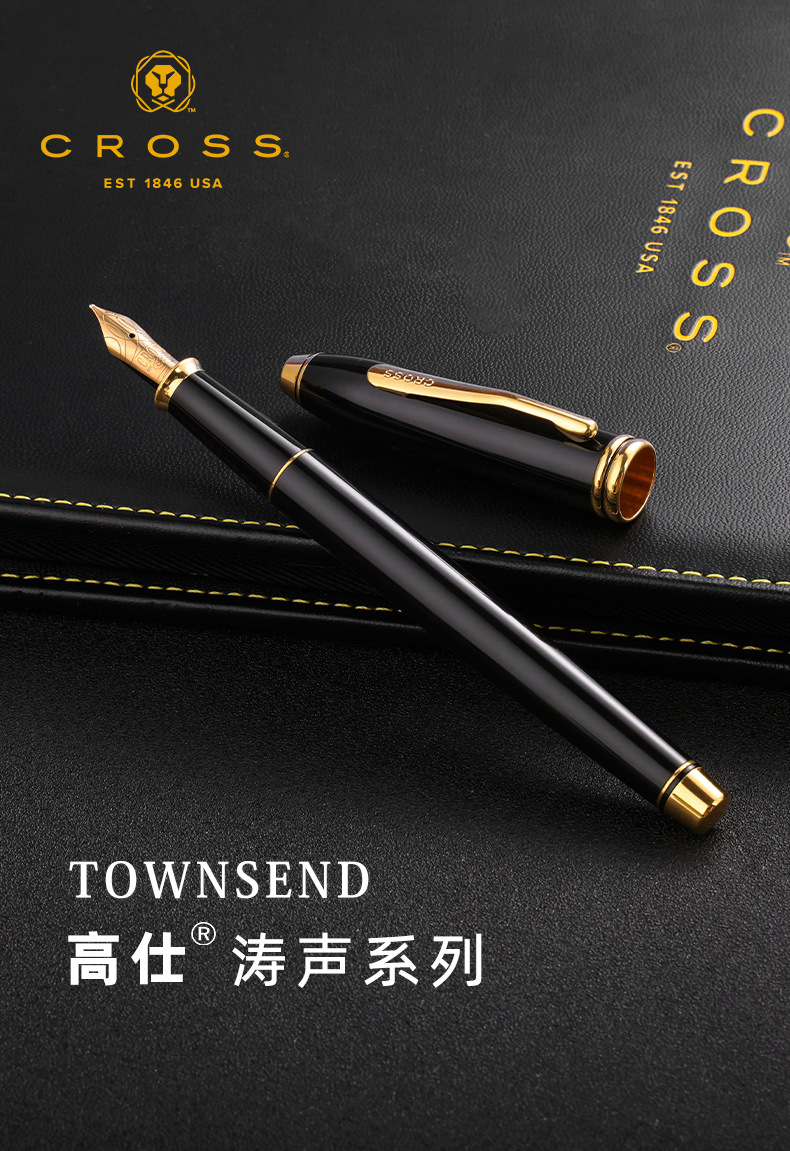 高仕钢笔涛声金笔男士女生朋友高档精致生日礼物办公礼盒免费刻字