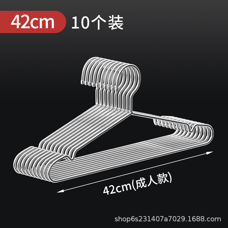 3mm Stainless Steel Coat Hanger Household Clothes Rack Adult Solid Big Clothes Hanger Children Clothes Hanger Wholesale Hanger