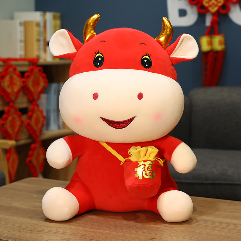 2021牛年吉祥物公仔生肖背包牛毛绒玩具牛玩偶牛摆件年会活动礼品