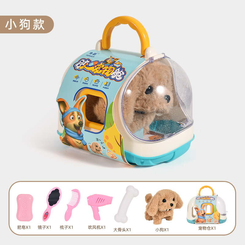 Cross-Border Electric Puppy Walking Will Call Toys for Children and Infants 0-3 Years Old Baby Foreign Trade Gifts Children's Educational Toys