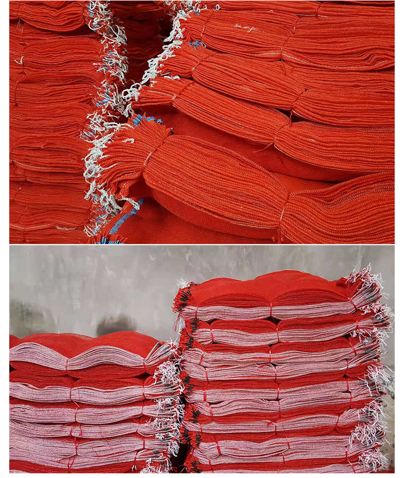 聚丙烯货号051塑料编织袋编织料厚度30-70(克)是否进口否产地临沂06