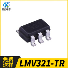 全新GS聚洵 LMV321-TR 兼容GS321-TR SOT-23-5 低功耗放大器