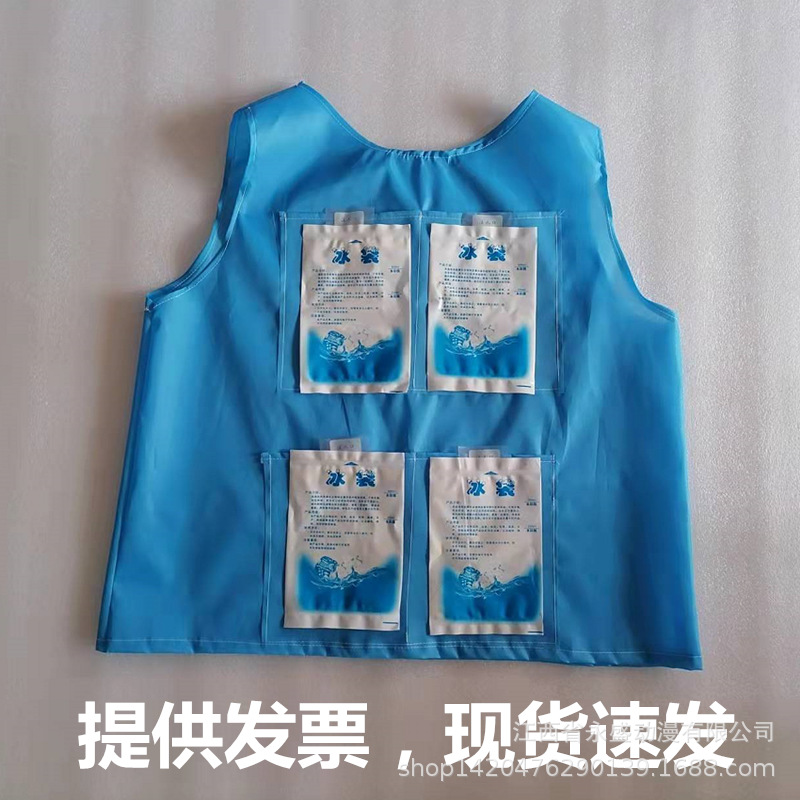 Nucleic Acid Sampling Cooling Cooling Vest Big White Ice Vest Ice Pack Outdoor Work Heatstroke Prevention Cooling Artifact Work Clothing