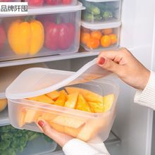 保鲜盒厨房家用塑料食品级水果可微波炉加热冷冻冰箱收纳盒