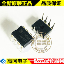 LM331N DIP-8 LM331 HGSEMI 华冠 精密压频转换器 模数转换芯片