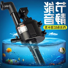 鱼缸抽水泵过滤器水族箱三合一内置潜水循环泵超静音增氧气泵