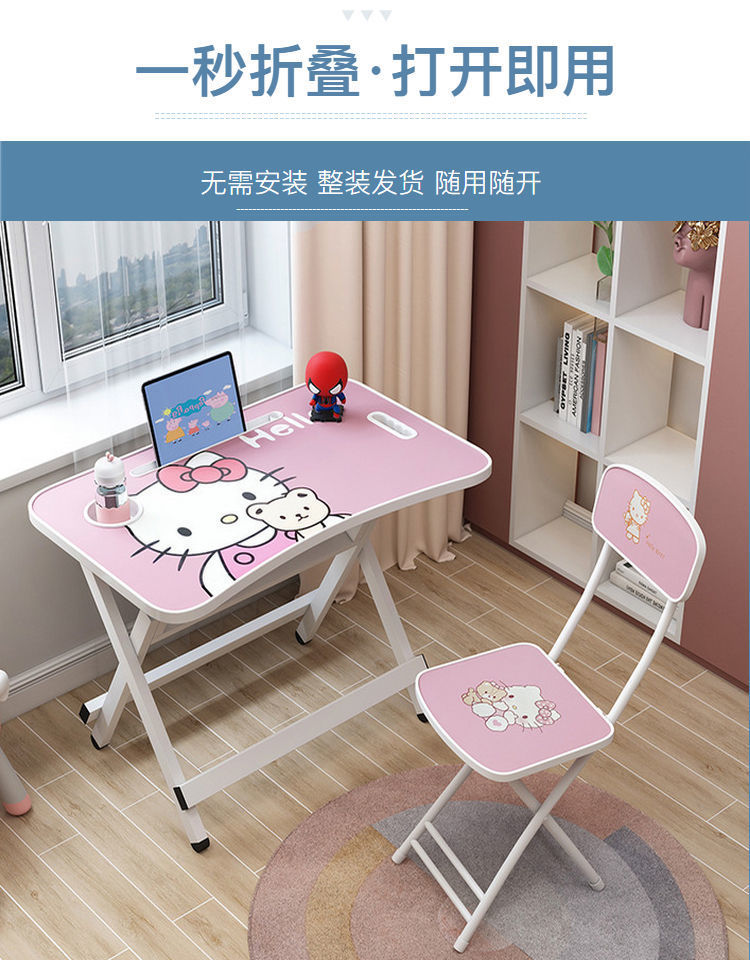 折叠学习桌儿童学习桌椅套装可折叠小写字桌幼儿园小学生折叠书