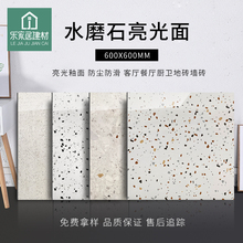 简约光面水磨石瓷砖600x600mm抛釉面灰白色奶茶店茶餐厅地砖墙砖