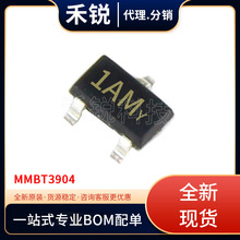 MMBT3904 丝印1AM SOT23 NPN 贴片二三极管  全新现货双极晶体管