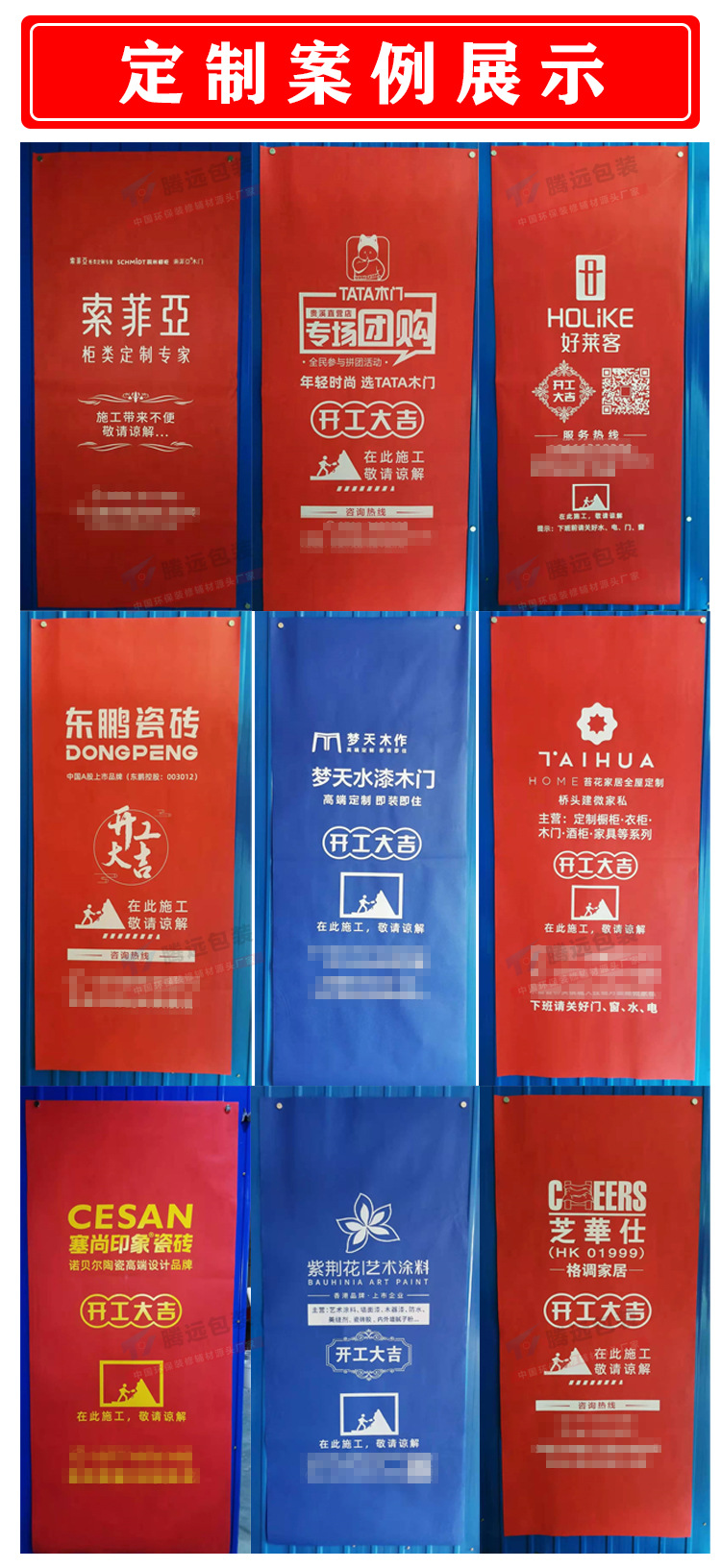 装修防尘防盗门保护套子母门窗套无纺布弹力布入户门衣可定logo