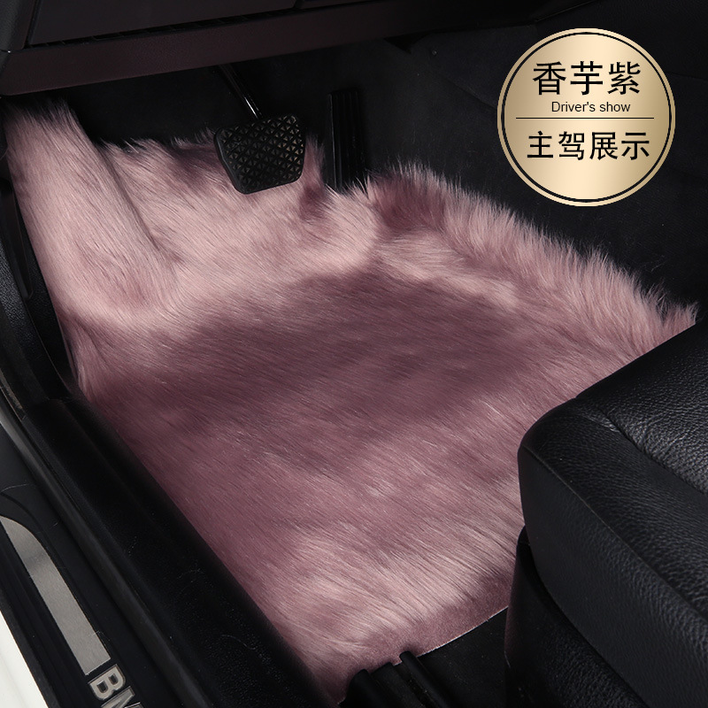 Plush Car Carpet Floor Mats Full Set of Wool-like New Energy Universal Car Floor Mat Supplies Wholesale