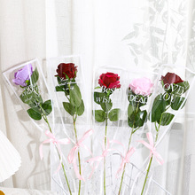 鲜花包装批发透明英文单支袋送女友玫瑰花袋花束花店花艺包装纸