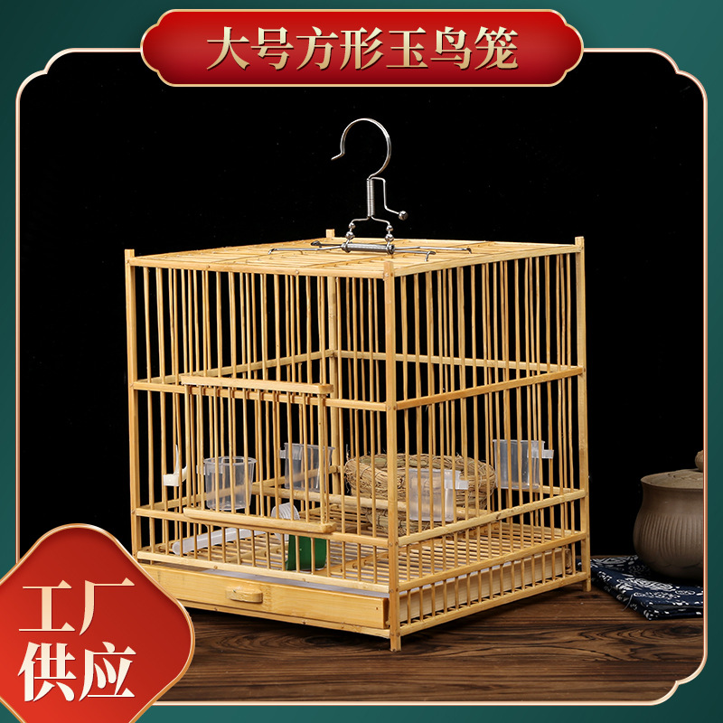 新品加大号竹编方形玉鸟笼画眉绣眼文鸟复古手工竹子鸟笼大全