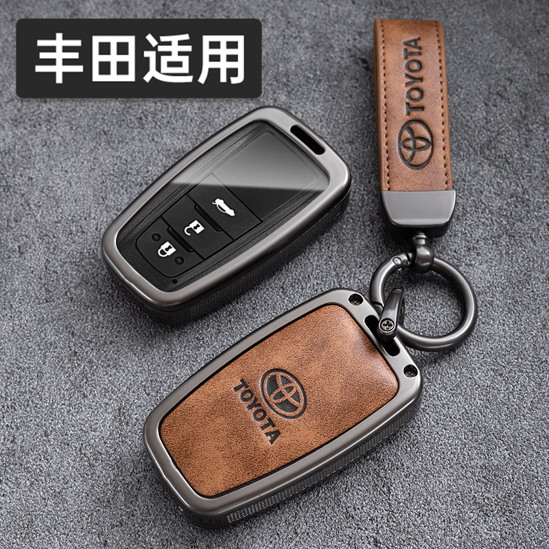 适用丰田钥匙套卡罗拉23款凯美瑞新亚洲龙奕泽chr荣放汽车壳扣包