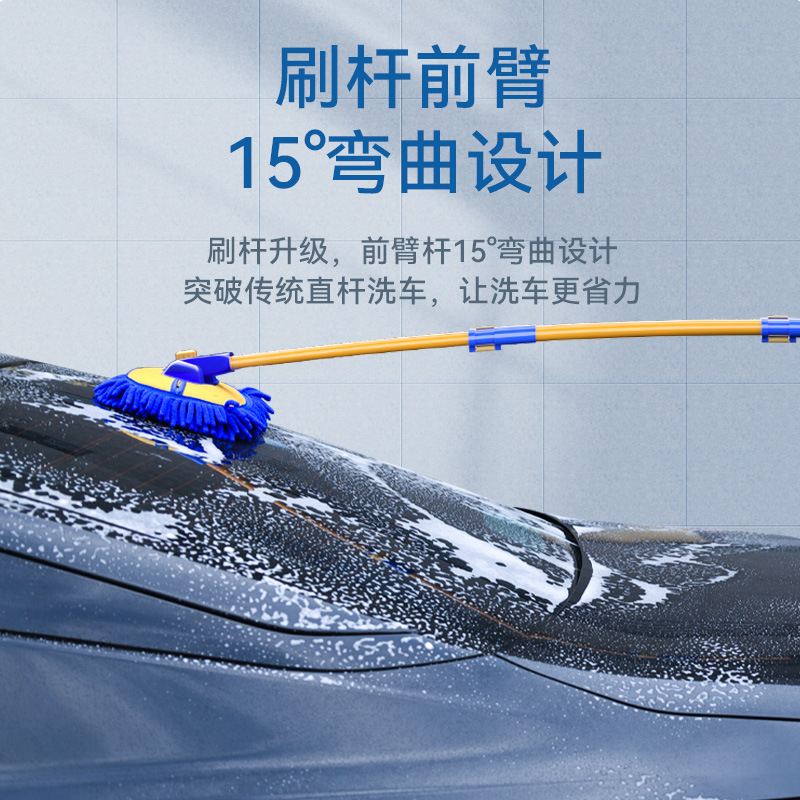 Car Brush Soft Wool Car Curved Rod Car Wash Mop Long Handle Telescopic Car Cleaning Car Washing Tools Mop