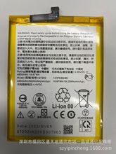 适用于 HTC Desire20+/Plus D20+手机电池 Q7202 3.85V 5000mAh