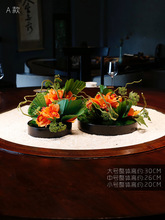 酒店餐桌花摆花新中式花假花花艺摆件客厅圆桌摆设装饰花