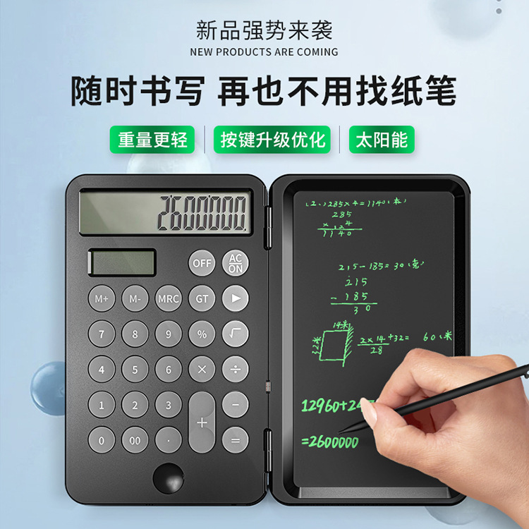 Newyes Calculator Portable LCD Handwriting Board Primary School Computer Business Enterprise Gift Office Cross-Border