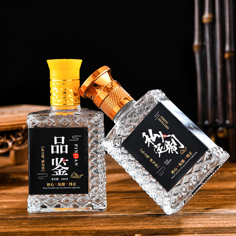 自酿白酒瓶125ml100ml试用装品鉴酒瓶二两透明玻璃小酒瓶便携装