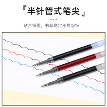 日本Pentel派通速干中性笔LRN5笔芯大容量学生刷题考试办公商务