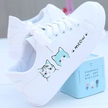 小白鞋女2022春秋季新款学生皮面板鞋百搭透气白鞋韩版平底单鞋子