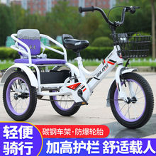 儿童三轮车脚踏车2--9双人大号小孩脚踏可载人带斗宝宝玩具自行车
