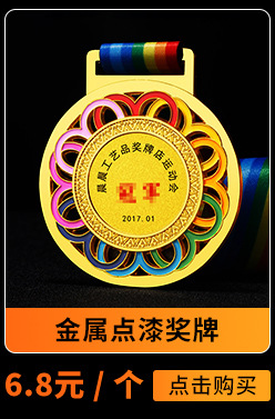 金属奖牌音符奖杯唱歌钢琴比赛活动话筒音乐奖章颁奖休止符金银牌