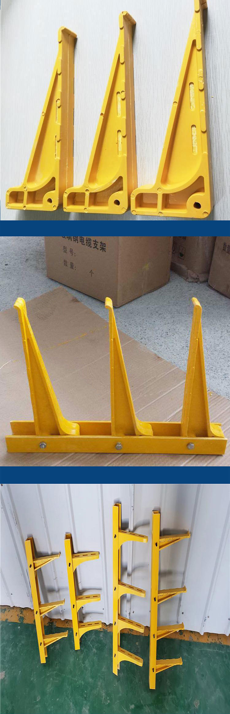 玻璃钢电缆沟支架螺钉式预埋式组合式隧道通信绝缘电缆沟组合支架