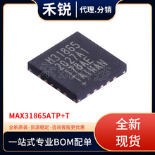 全新现货库存 MAX31865TP+T  TQFN-20封装 收发器转换器IC芯片
