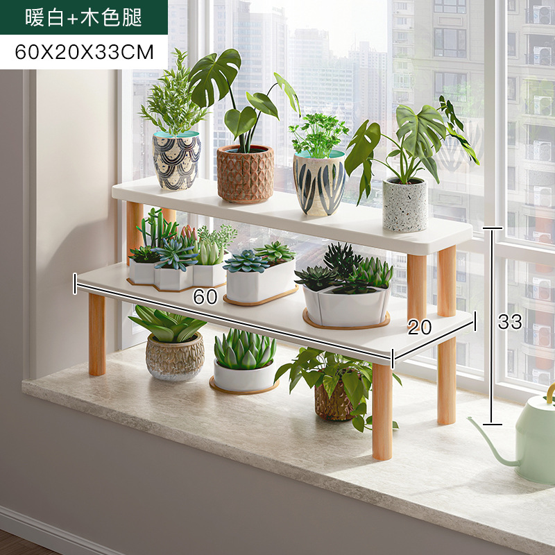 Balcony Bay Window Flower Shelf Shelf Window Sill Succulent Flower Stand Multi-Layer Plant Holder Flower Rack Living Room Floor-Standing